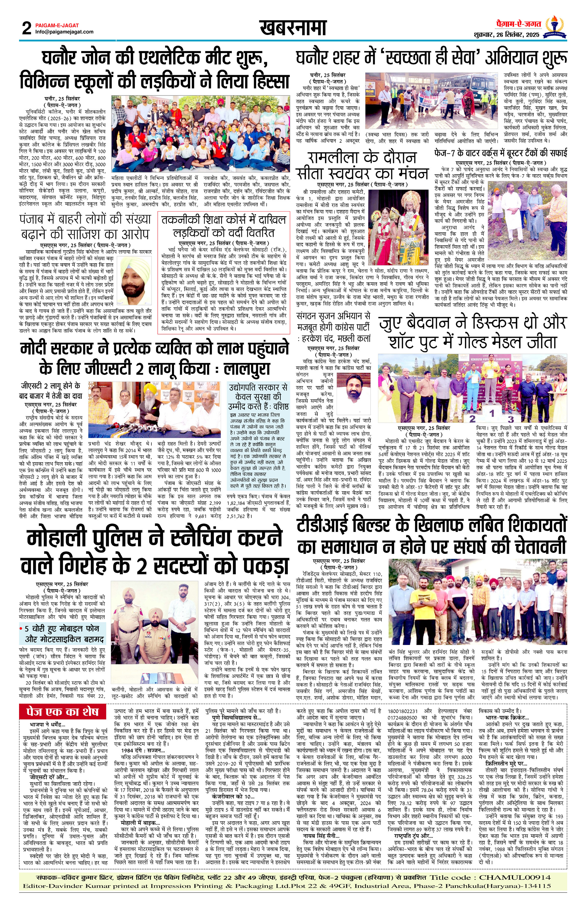 Page 2